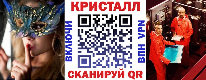 АМФЕТАМИН 97%  Купить  Ковылкино 