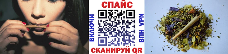 Бутират Butirat  Купить закладки  Ковылкино 