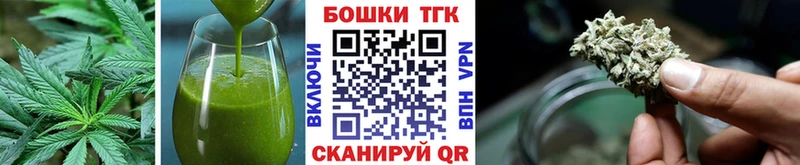 Купить  Ковылкино  Cannafood конопля 