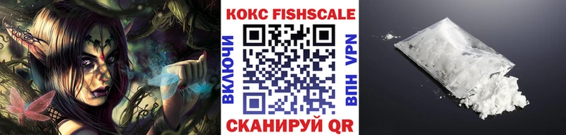 Cocaine VHQ  Купить закладки  Ковылкино 