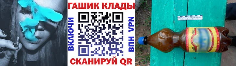 Купить закладки  Ковылкино  ГАШ убойный 