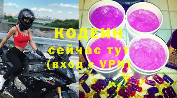 мефедрон Касимов