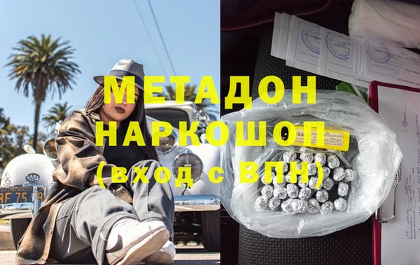 мефедрон Касимов
