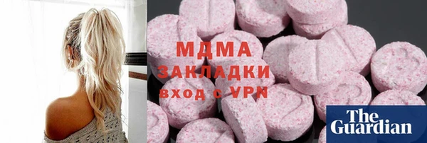 MDMA Карталы