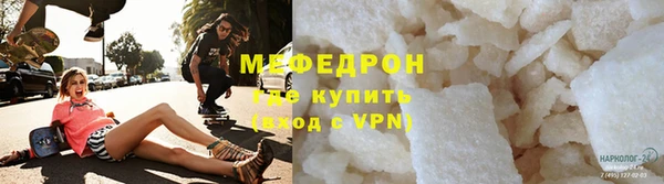 мефедрон Касимов