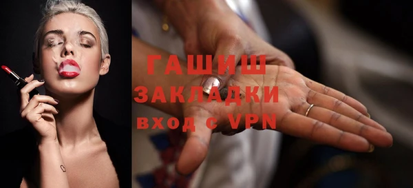 гидропоника Карпинск
