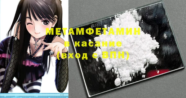 MDMA Карталы
