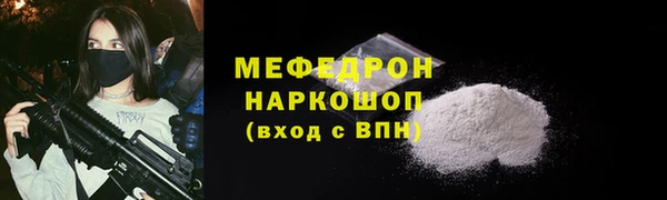 мефедрон Касимов