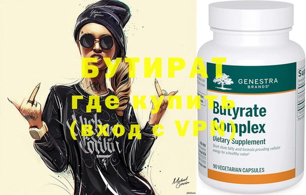 бошки Орехово-Зуево