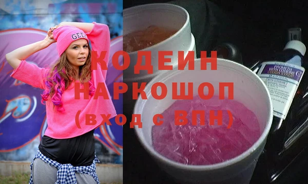 мефедрон Касимов