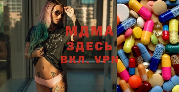 мефедрон Касимов