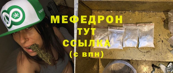 мефедрон Касимов