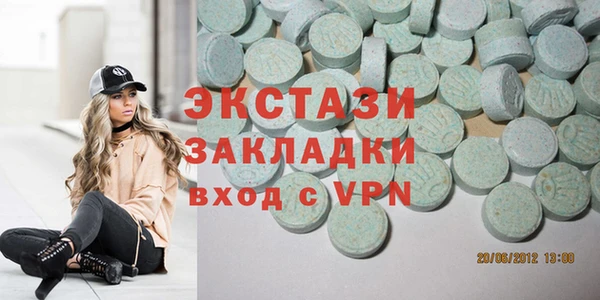 MDMA Карталы