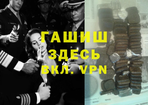 мефедрон Касимов