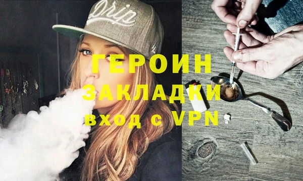 мефедрон Касимов