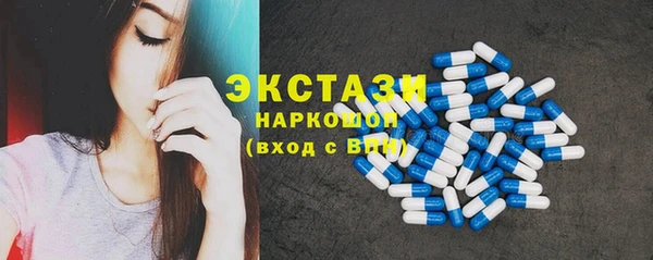 MDMA Карталы