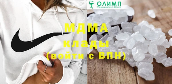 гидропоника Карпинск