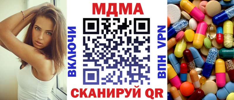 МДМА VHQ Ковылкино