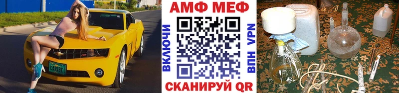 МЕТАМФЕТАМИН Methamphetamine Ковылкино