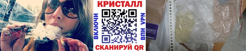 Купить  Ковылкино  Первитин витя 