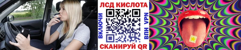 Марки NBOMe 1,5мг  Купить  Ковылкино 