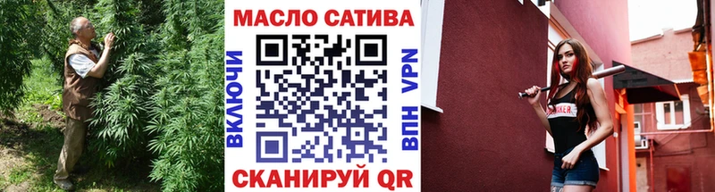 Дистиллят ТГК вейп с тгк Ковылкино