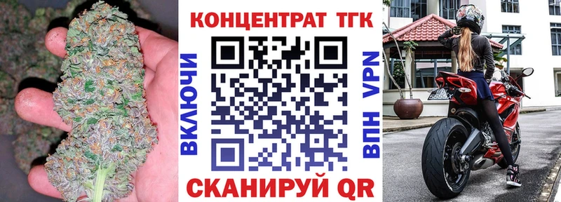 Купить где  Ковылкино  ТГК гашишное масло 